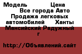  › Модель ­ 2 132 › Цена ­ 318 000 - Все города Авто » Продажа легковых автомобилей   . Ханты-Мансийский,Радужный г.